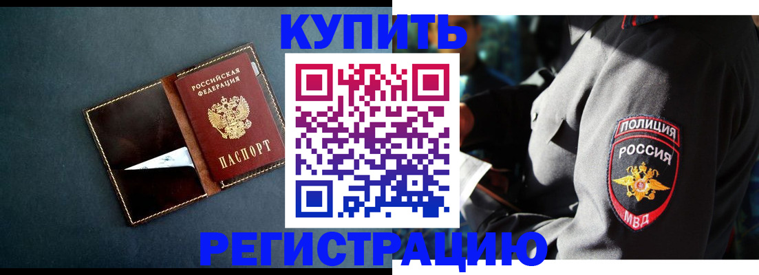 пропишу в квартире в Советске
